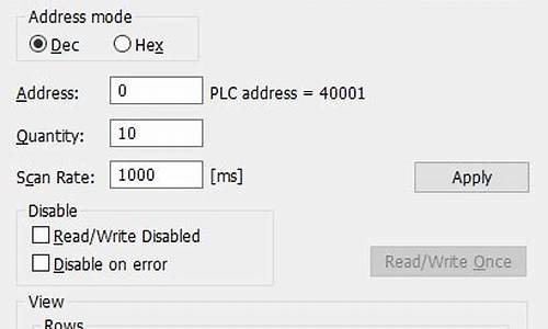 modbus poll 源码